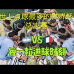 热门球队并,非必胜,保守球队亦,网球即时比分,网球赛事数据,网球比赛平台,网球赛事资讯,网球赛事中心