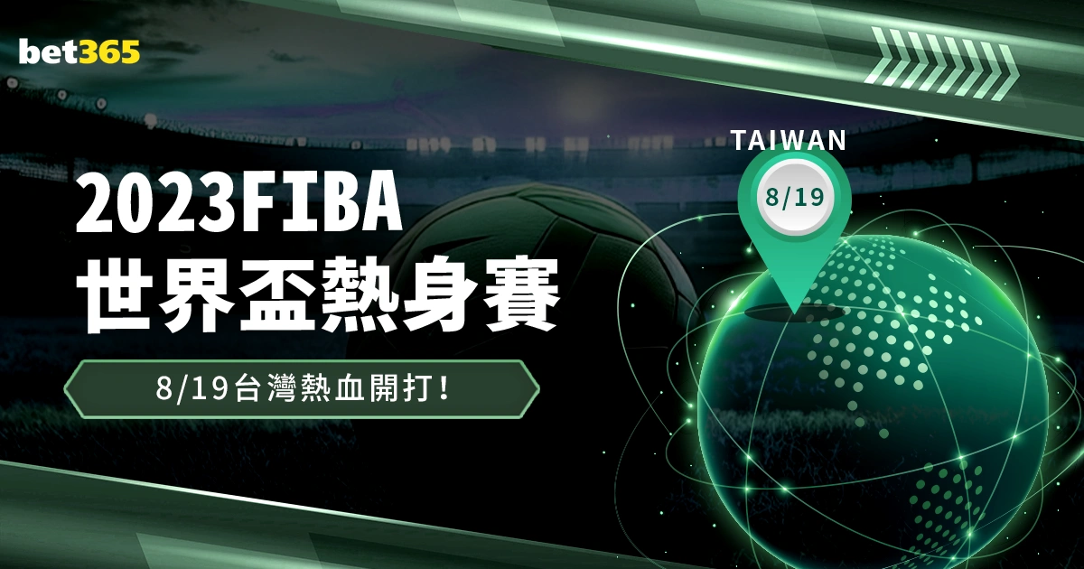 湖人最新,詹皇刷新纪,雷迪克合同,网球即时比分,网球赛事数据,网球比赛平台,网球赛事资讯,网球赛事中心