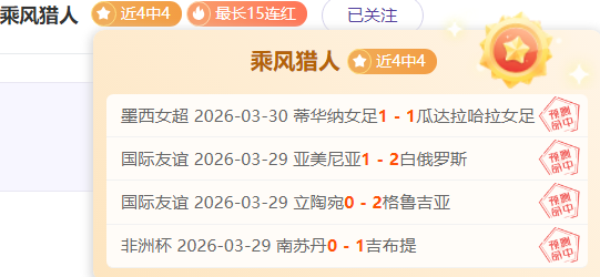 英超帽子戏,法数量领先,五大联赛,网球即时比分,网球赛事数据,网球比赛平台,网球赛事资讯,网球赛事中心