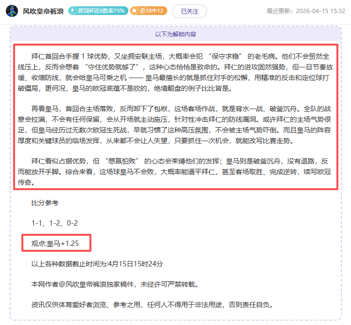 大乐透期号,专家质合分,析推荐,网球即时比分,网球赛事数据,网球比赛平台,网球赛事资讯,网球赛事中心