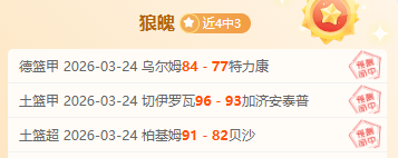 周五,火箭对灰熊,赛事分析及,网球即时比分,网球赛事数据,网球比赛平台,网球赛事资讯,网球赛事中心