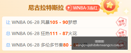 免费攻略,全方位深度,解析,网球即时比分,网球赛事数据,网球比赛平台,网球赛事资讯,网球赛事中心