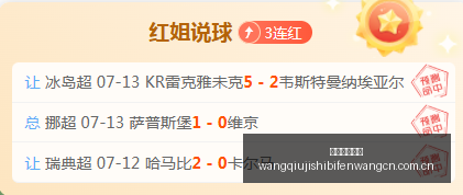 米拉索对决,基多体育大,解放者杯赛,网球即时比分,网球赛事数据,网球比赛平台,网球赛事资讯,网球赛事中心