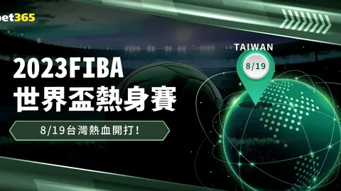 湖人最新：詹皇刷新纪录，雷迪克合同稳，火箭对决阵容公布