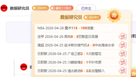 娱乐圈遭体育明星流量挤压？_澎湃号·湃客_澎湃新闻