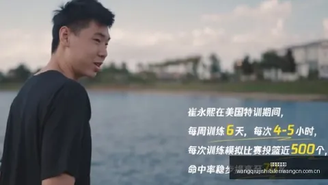 辽篮9月13日热身赛前瞻：三外援齐聚，北控对决不容错过